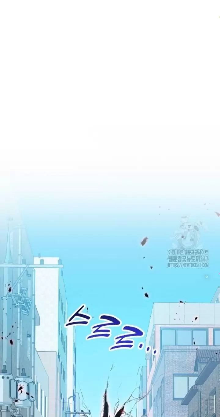 Ta Là Kẻ Siêu Việt Duy Nhất Chap 13 - Next Chap 14