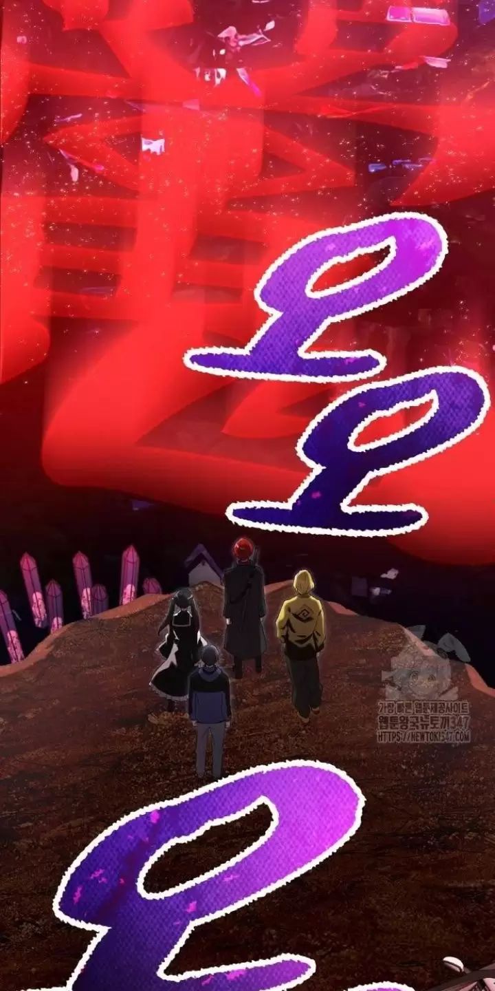 Ta Là Kẻ Siêu Việt Duy Nhất Chap 13 - Next Chap 14