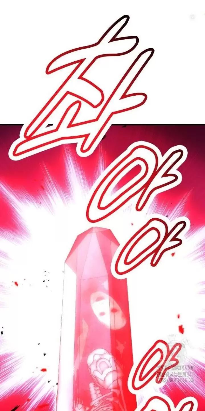 Ta Là Kẻ Siêu Việt Duy Nhất Chap 13 - Next Chap 14