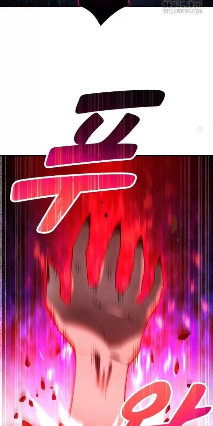 Ta Là Kẻ Siêu Việt Duy Nhất Chap 13 - Next Chap 14
