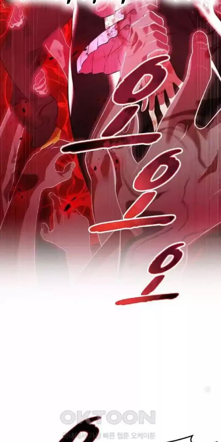 Ta Là Kẻ Siêu Việt Duy Nhất Chap 14 - Next Chap 15