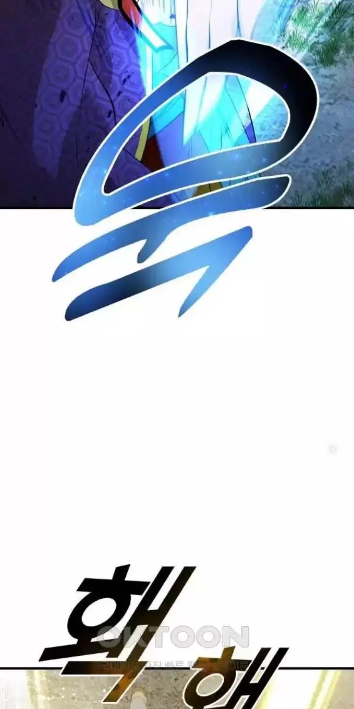 Ta Là Kẻ Siêu Việt Duy Nhất Chap 14 - Next Chap 15