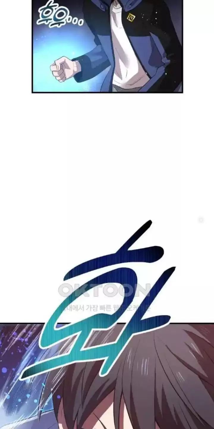 Ta Là Kẻ Siêu Việt Duy Nhất Chap 14 - Next Chap 15
