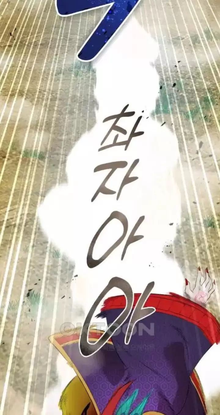 Ta Là Kẻ Siêu Việt Duy Nhất Chap 14 - Next Chap 15