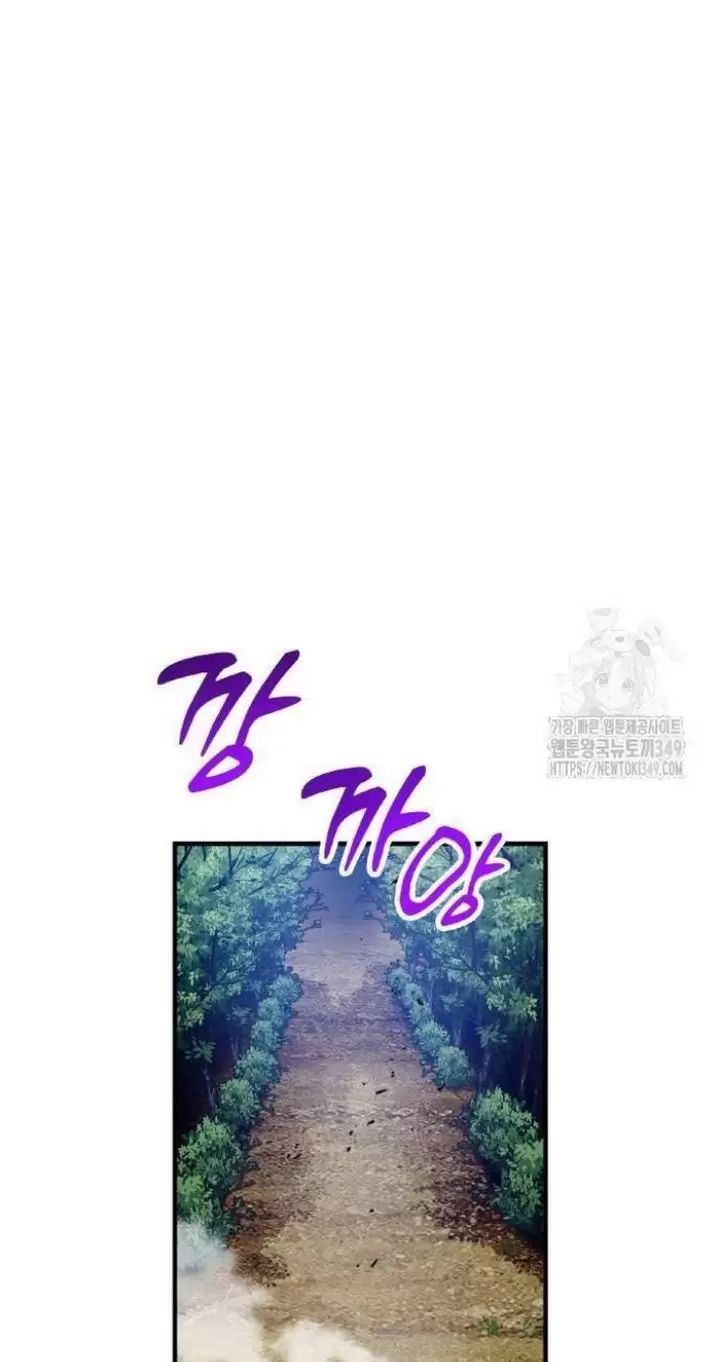 Ta Là Kẻ Siêu Việt Duy Nhất Chap 15 - Next Chap 16
