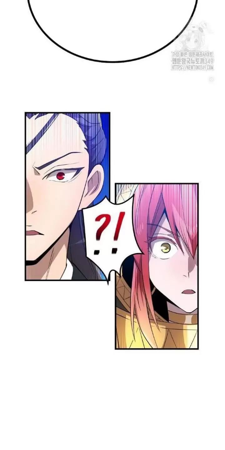 Ta Là Kẻ Siêu Việt Duy Nhất Chap 15 - Next Chap 16