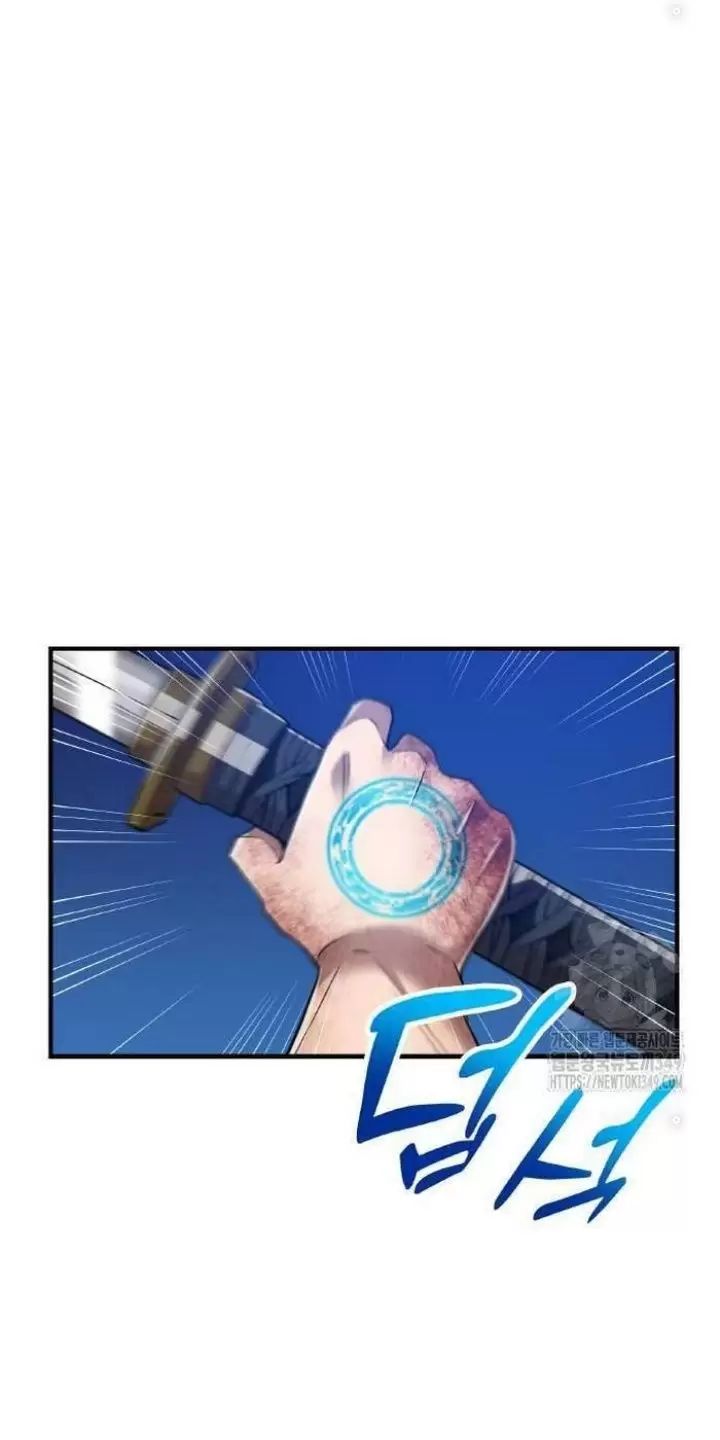 Ta Là Kẻ Siêu Việt Duy Nhất Chap 15 - Next Chap 16