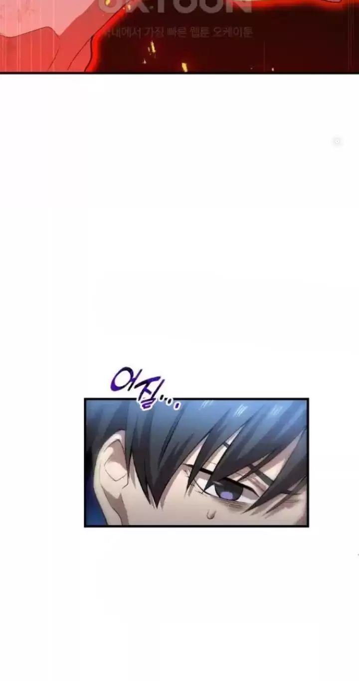 Ta Là Kẻ Siêu Việt Duy Nhất Chap 17 - Next Chap 18