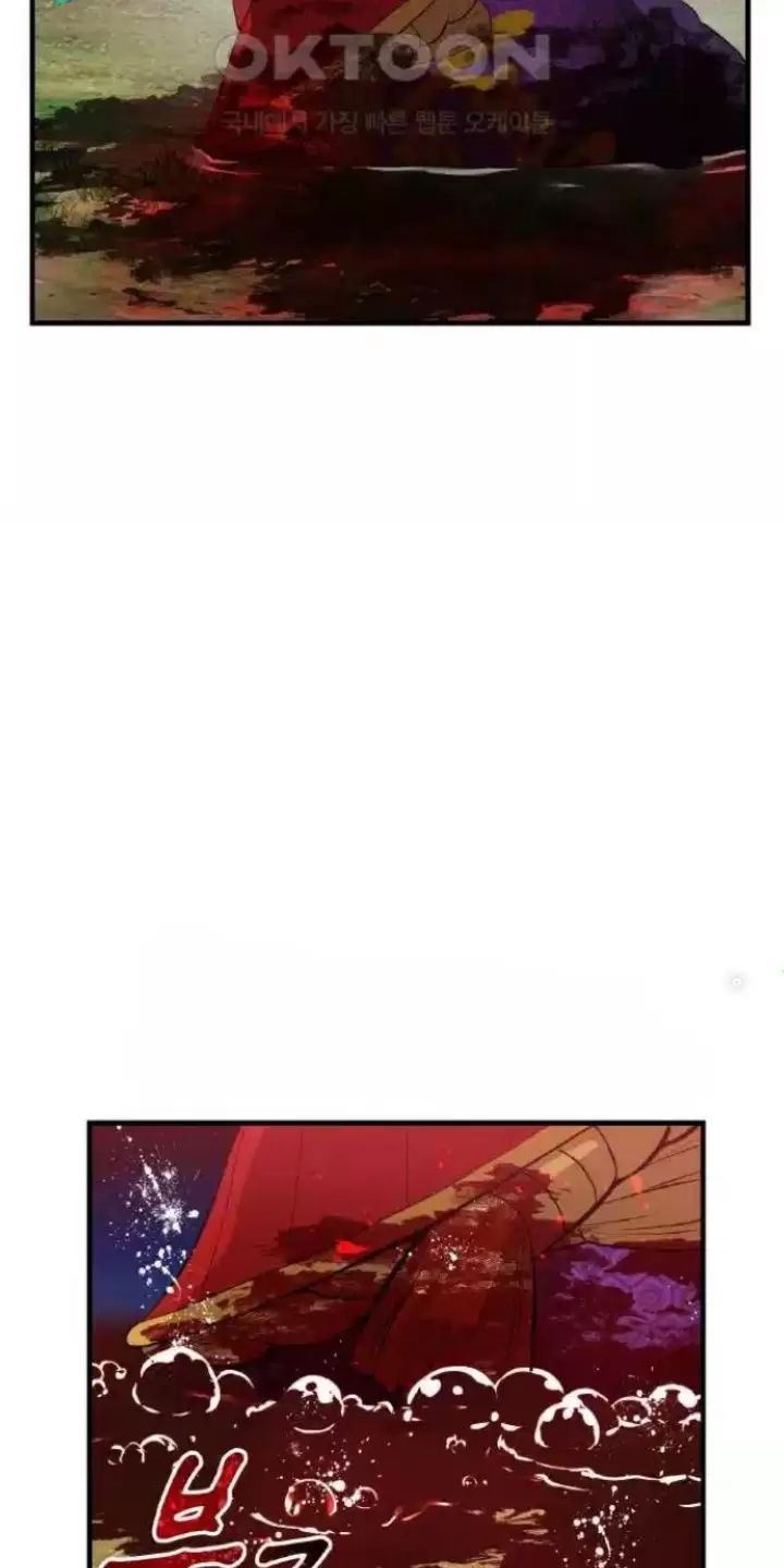 Ta Là Kẻ Siêu Việt Duy Nhất Chap 17 - Next Chap 18