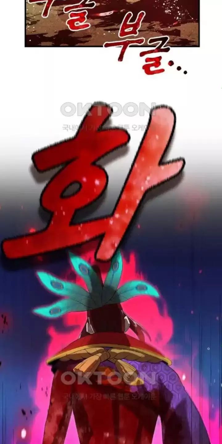 Ta Là Kẻ Siêu Việt Duy Nhất Chap 17 - Next Chap 18