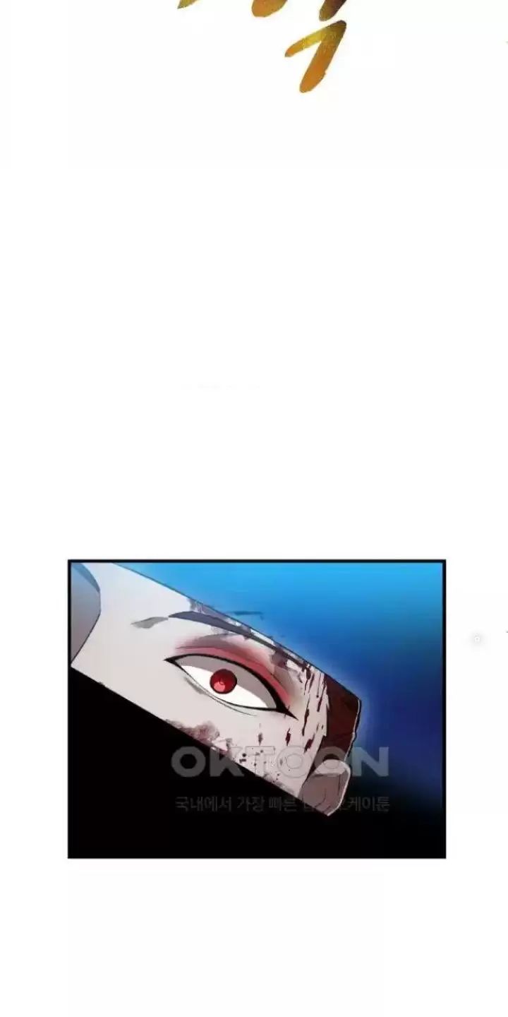 Ta Là Kẻ Siêu Việt Duy Nhất Chap 17 - Next Chap 18