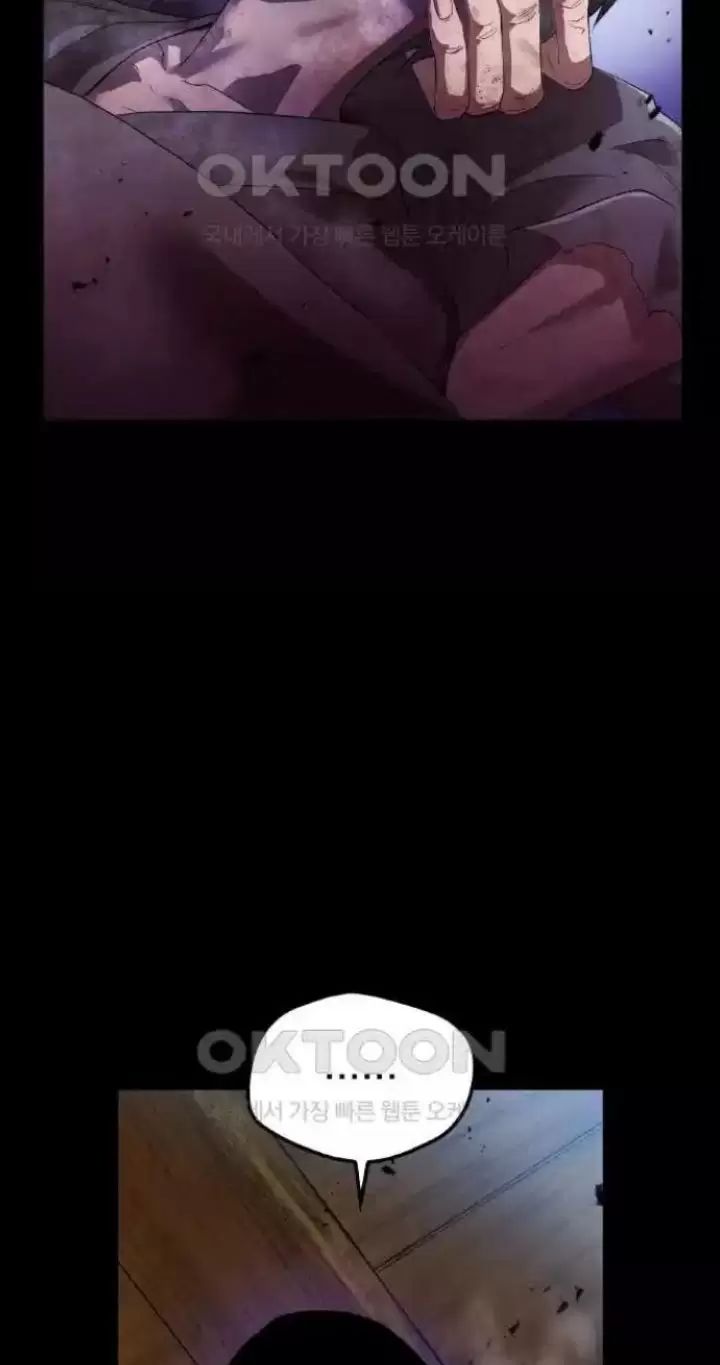 Ta Là Kẻ Siêu Việt Duy Nhất Chap 17 - Next Chap 18