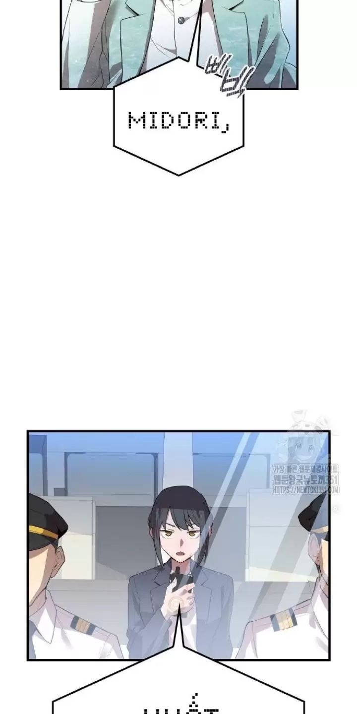 Ta Là Kẻ Siêu Việt Duy Nhất Chap 18 - Next Chap 19