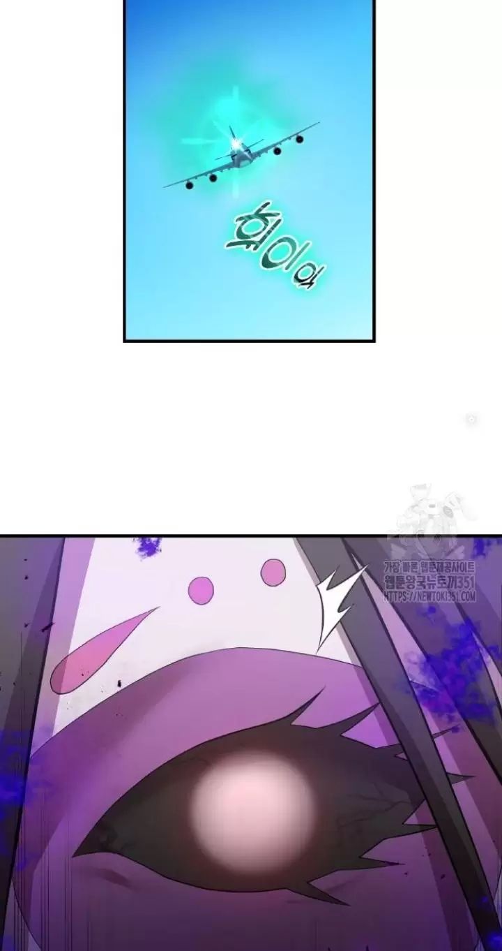 Ta Là Kẻ Siêu Việt Duy Nhất Chap 18 - Next Chap 19