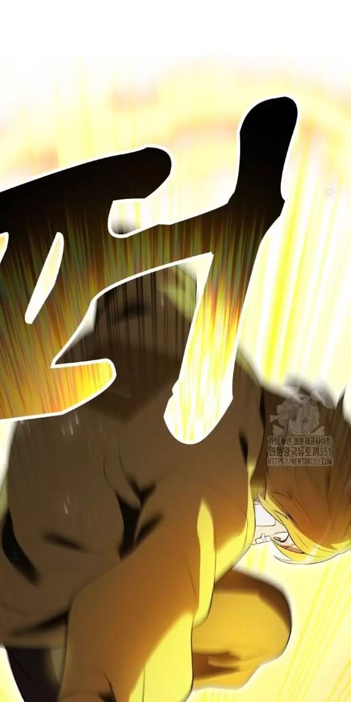 Ta Là Kẻ Siêu Việt Duy Nhất Chap 18 - Next Chap 19