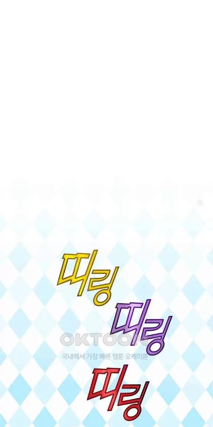 Ta Là Kẻ Siêu Việt Duy Nhất Chap 19 - Next Chap 20