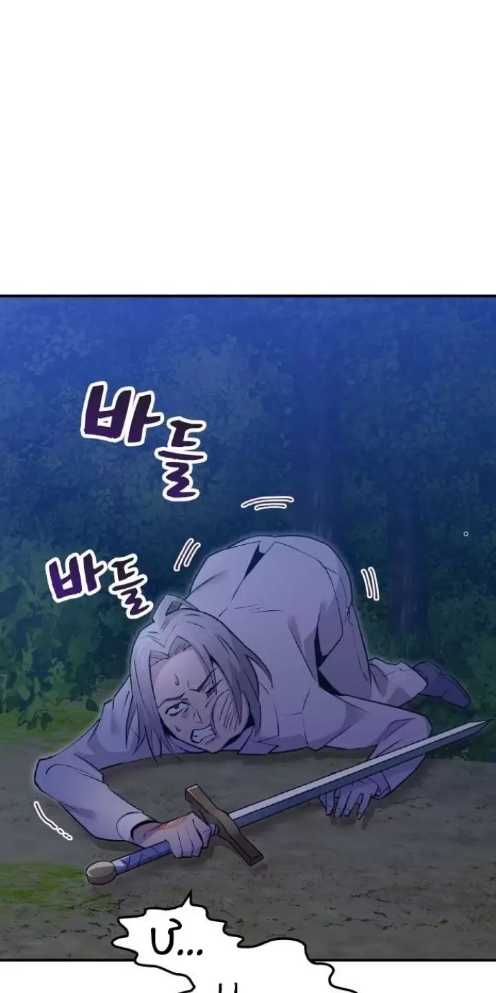 Ta Là Kẻ Siêu Việt Duy Nhất Chap 2 - Next Chap 3