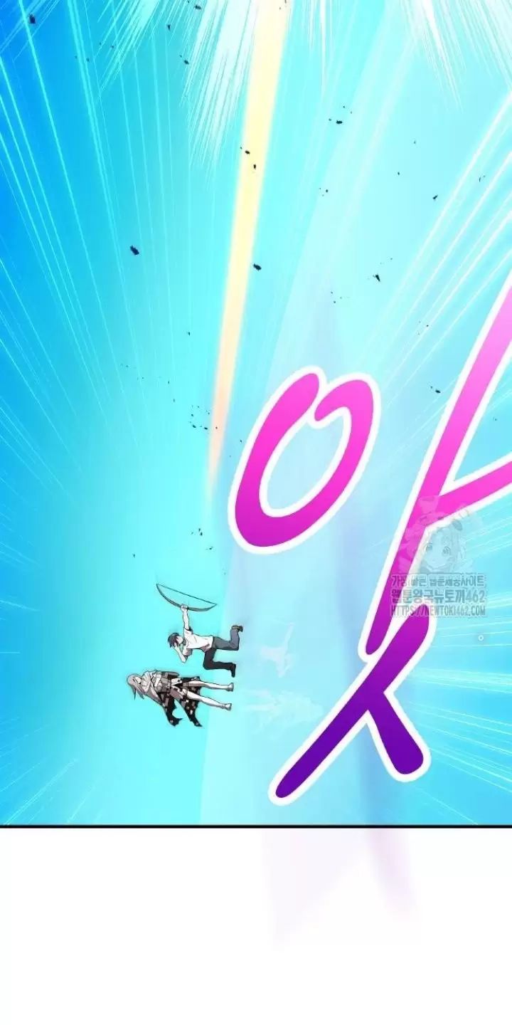 Ta Là Kẻ Siêu Việt Duy Nhất Chap 21 - Next Chap 22
