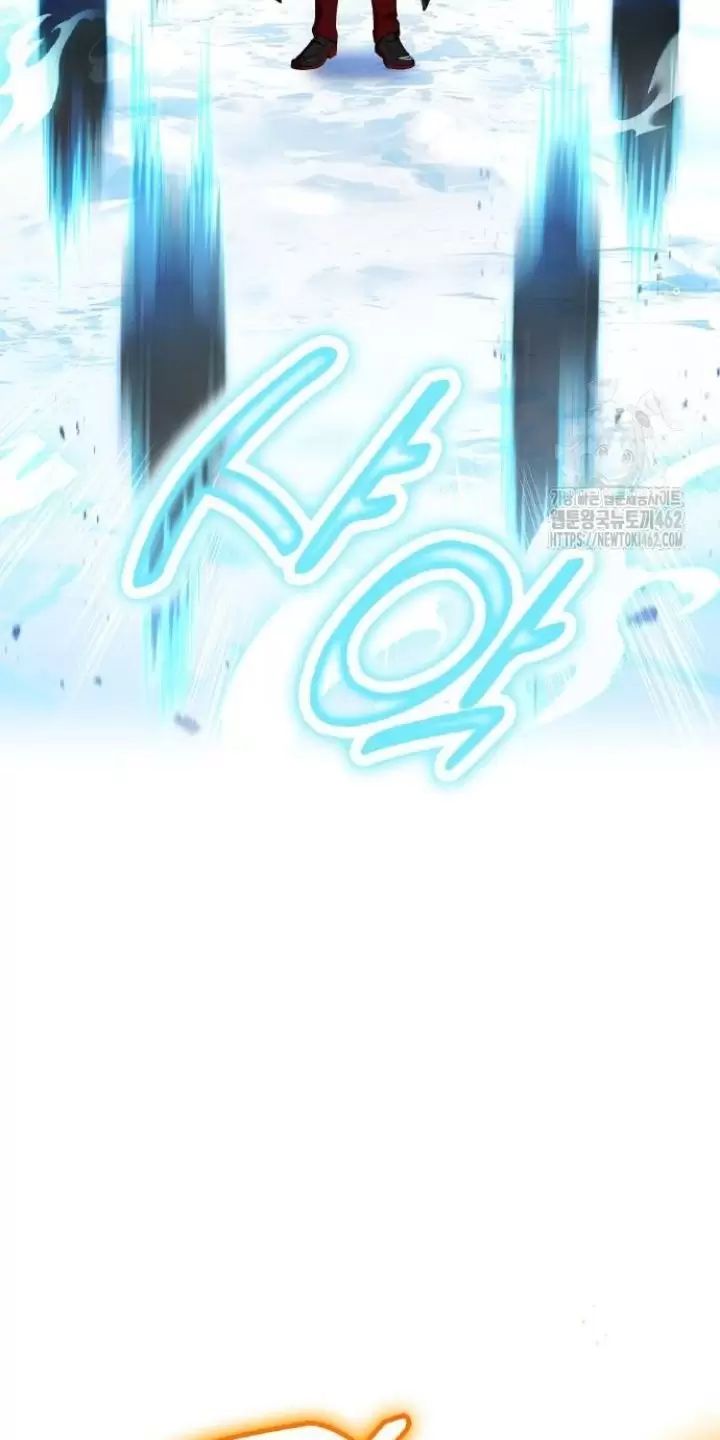 Ta Là Kẻ Siêu Việt Duy Nhất Chap 21 - Next Chap 22