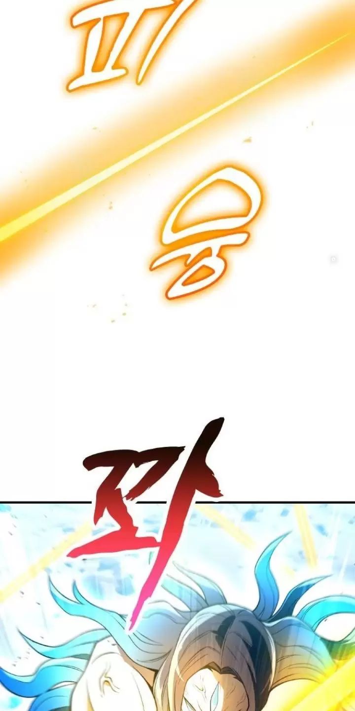 Ta Là Kẻ Siêu Việt Duy Nhất Chap 21 - Next Chap 22