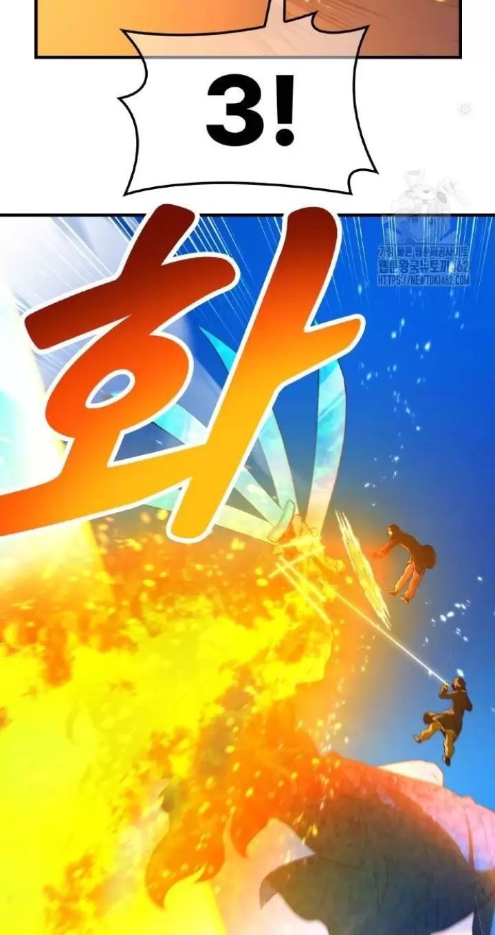 Ta Là Kẻ Siêu Việt Duy Nhất Chap 21 - Next Chap 22