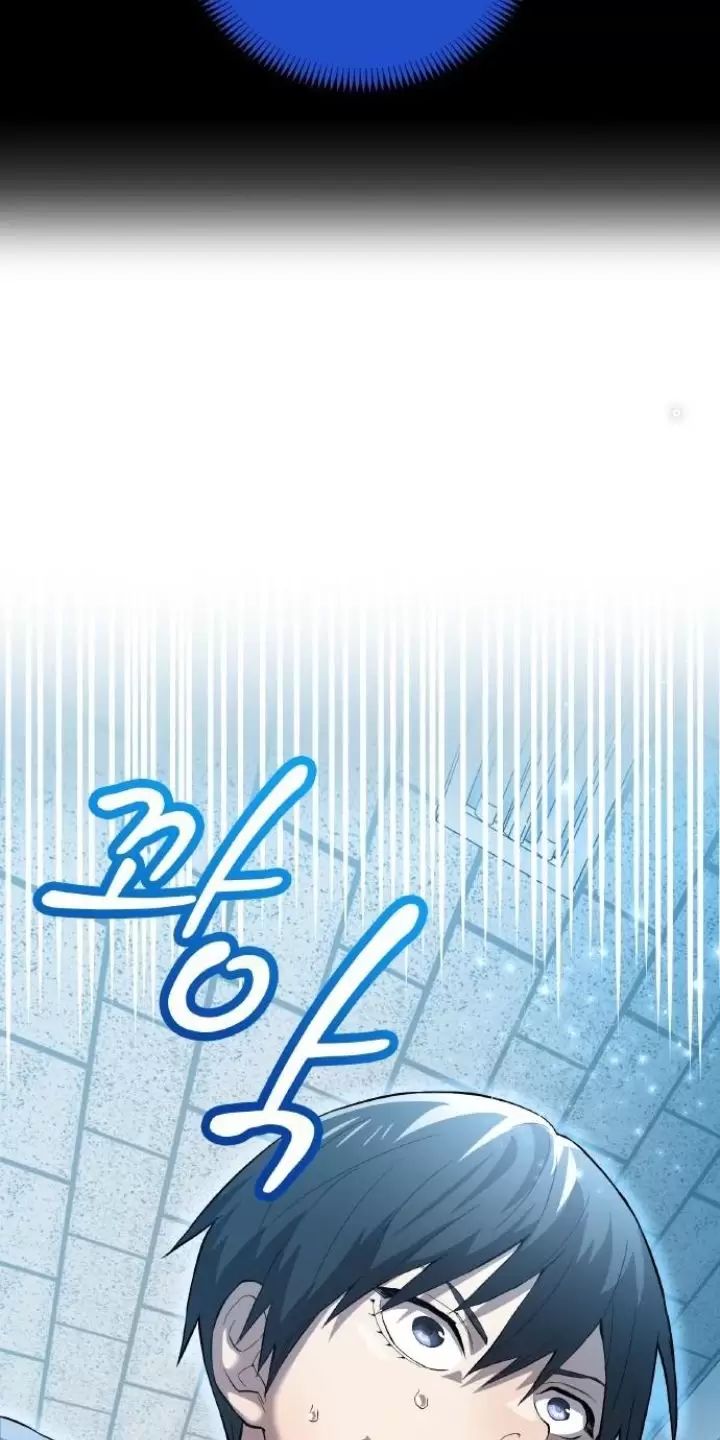 Ta Là Kẻ Siêu Việt Duy Nhất Chap 3 - Next Chap 4