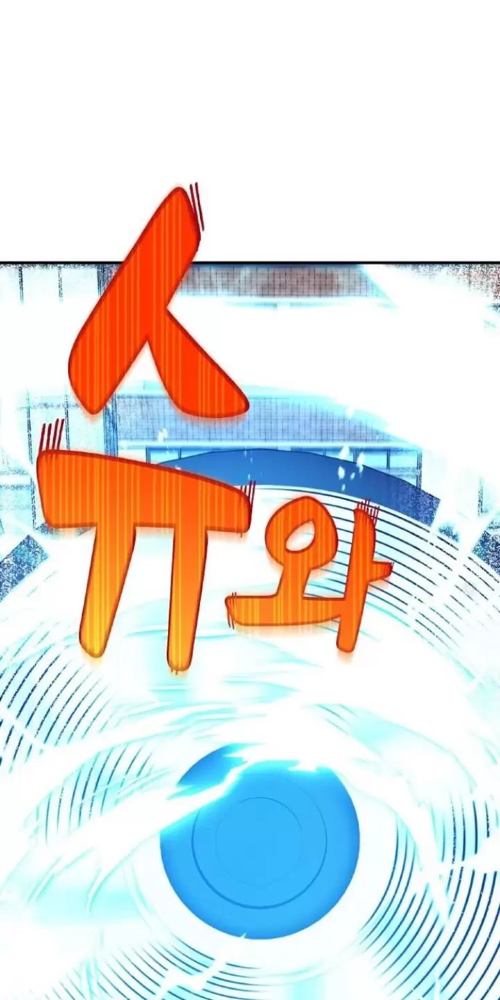 Ta Là Kẻ Siêu Việt Duy Nhất Chap 3 - Next Chap 4