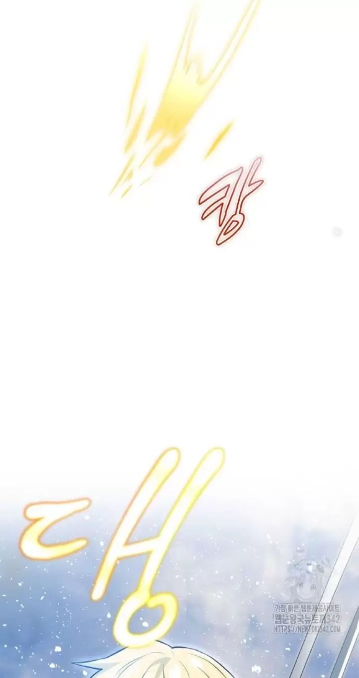 Ta Là Kẻ Siêu Việt Duy Nhất Chap 4 - Next Chap 5
