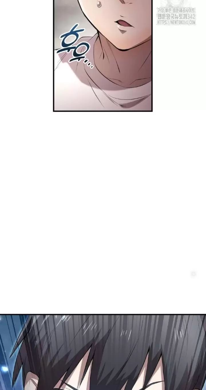 Ta Là Kẻ Siêu Việt Duy Nhất Chap 4 - Next Chap 5