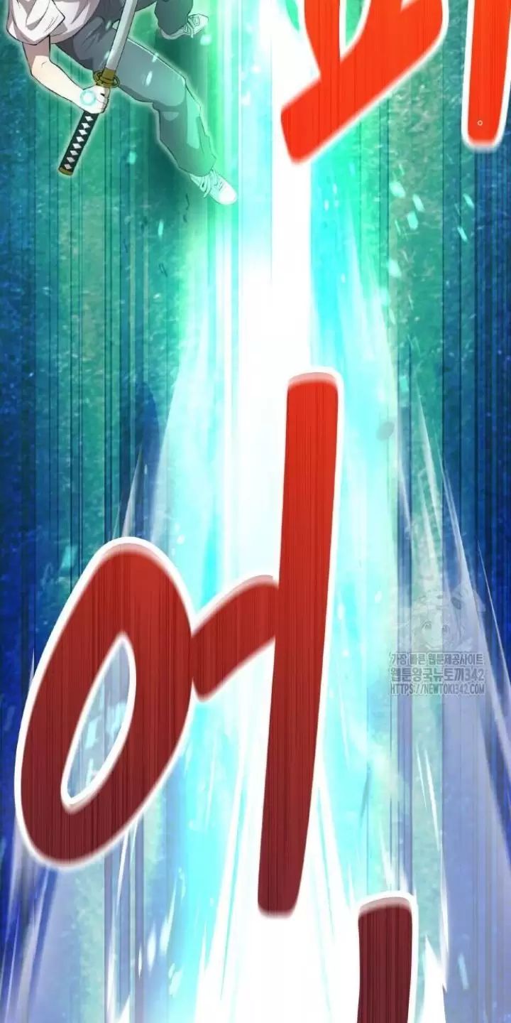 Ta Là Kẻ Siêu Việt Duy Nhất Chap 4 - Next Chap 5