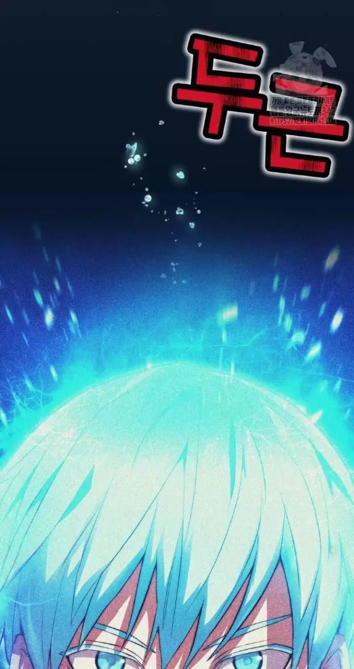 Ta Là Kẻ Siêu Việt Duy Nhất Chap 4 - Next Chap 5