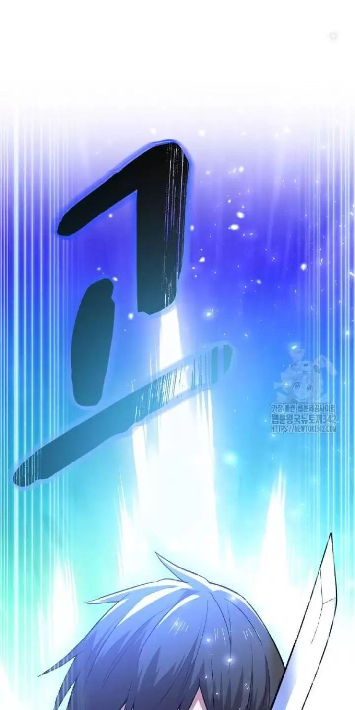 Ta Là Kẻ Siêu Việt Duy Nhất Chap 4 - Next Chap 5