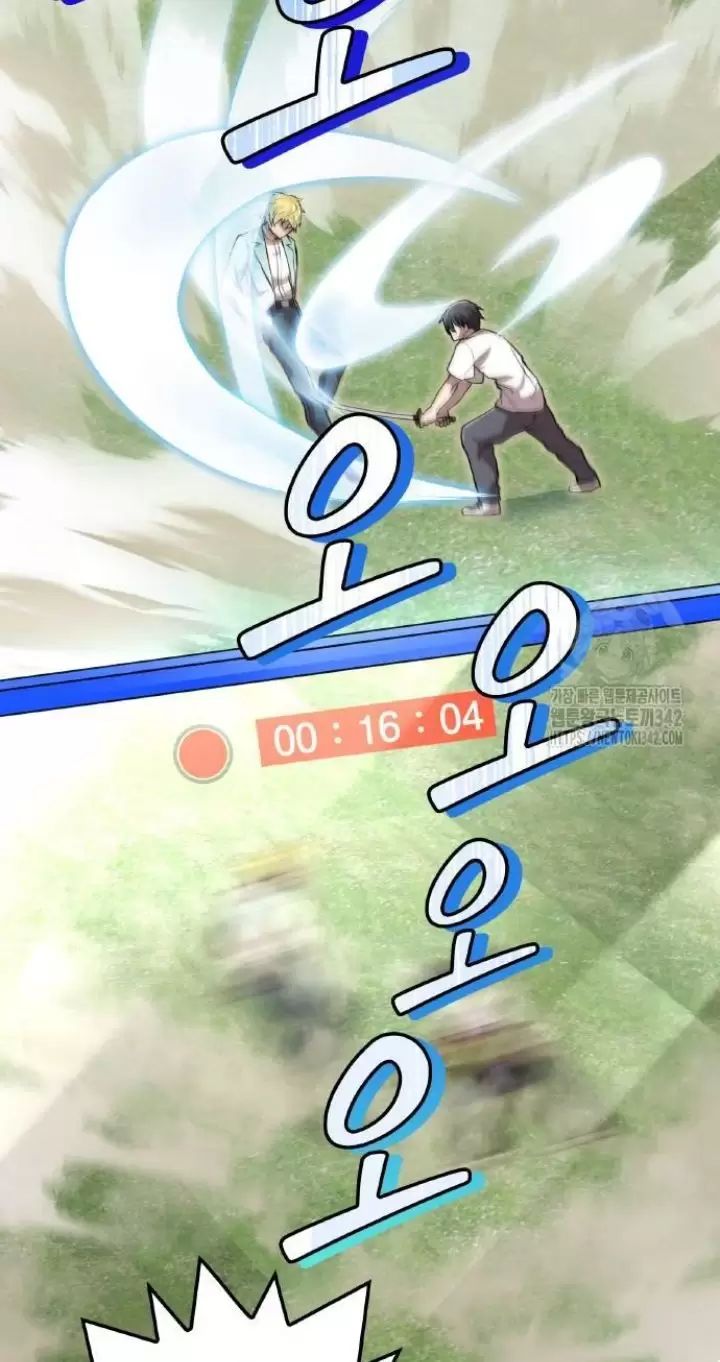 Ta Là Kẻ Siêu Việt Duy Nhất Chap 4 - Next Chap 5