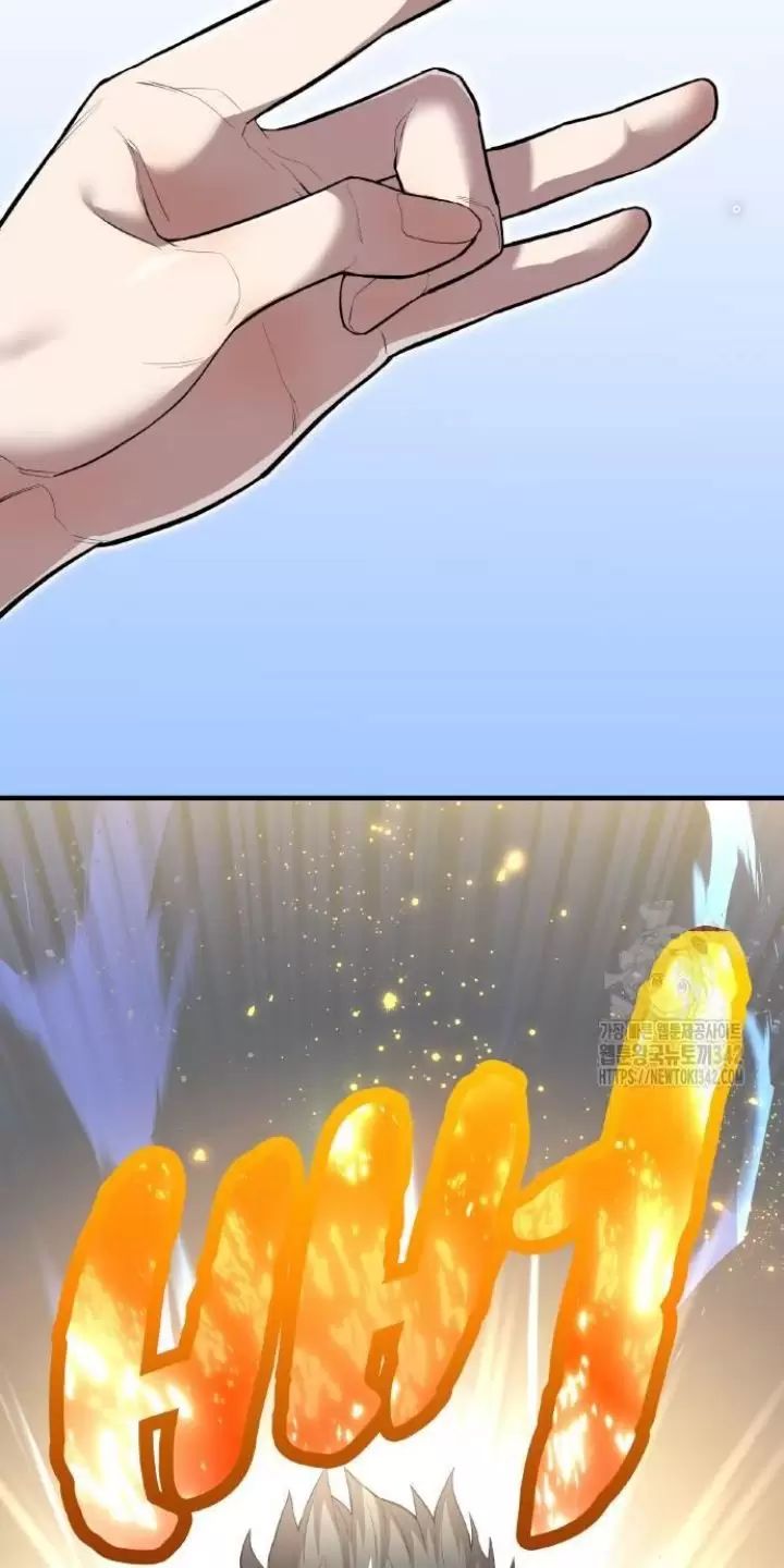 Ta Là Kẻ Siêu Việt Duy Nhất Chap 4 - Next Chap 5