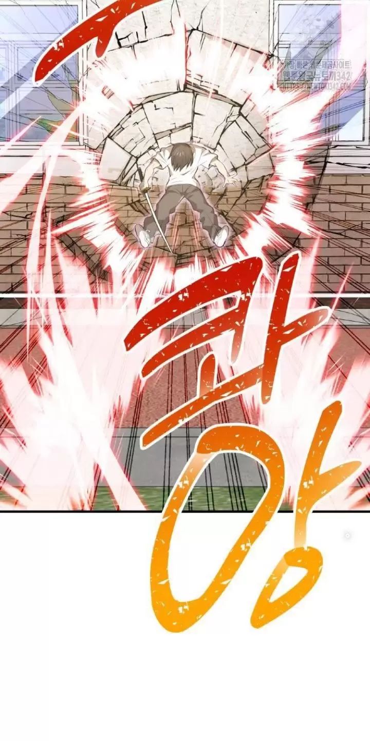 Ta Là Kẻ Siêu Việt Duy Nhất Chap 4 - Next Chap 5
