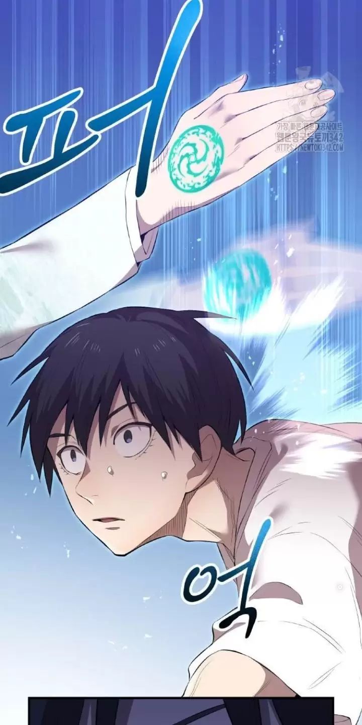 Ta Là Kẻ Siêu Việt Duy Nhất Chap 4 - Next Chap 5