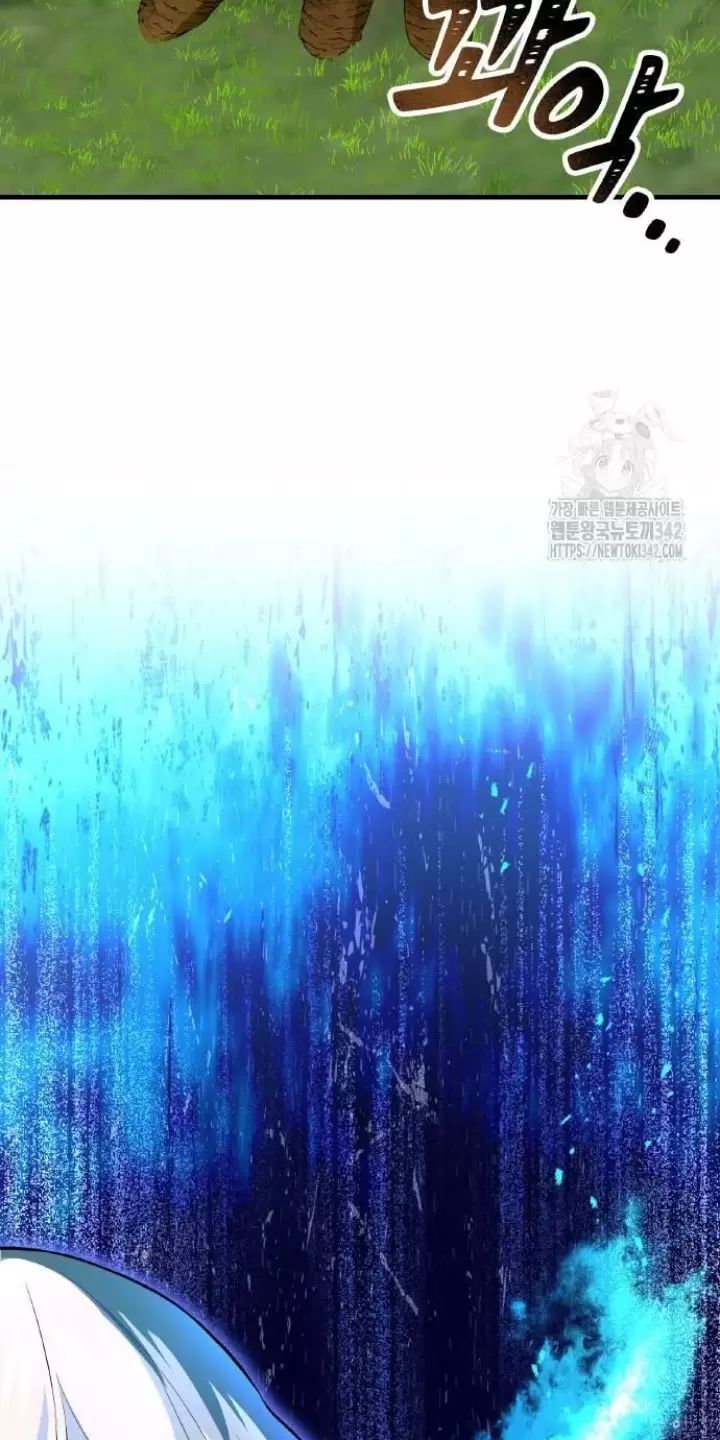 Ta Là Kẻ Siêu Việt Duy Nhất Chap 4 - Next Chap 5