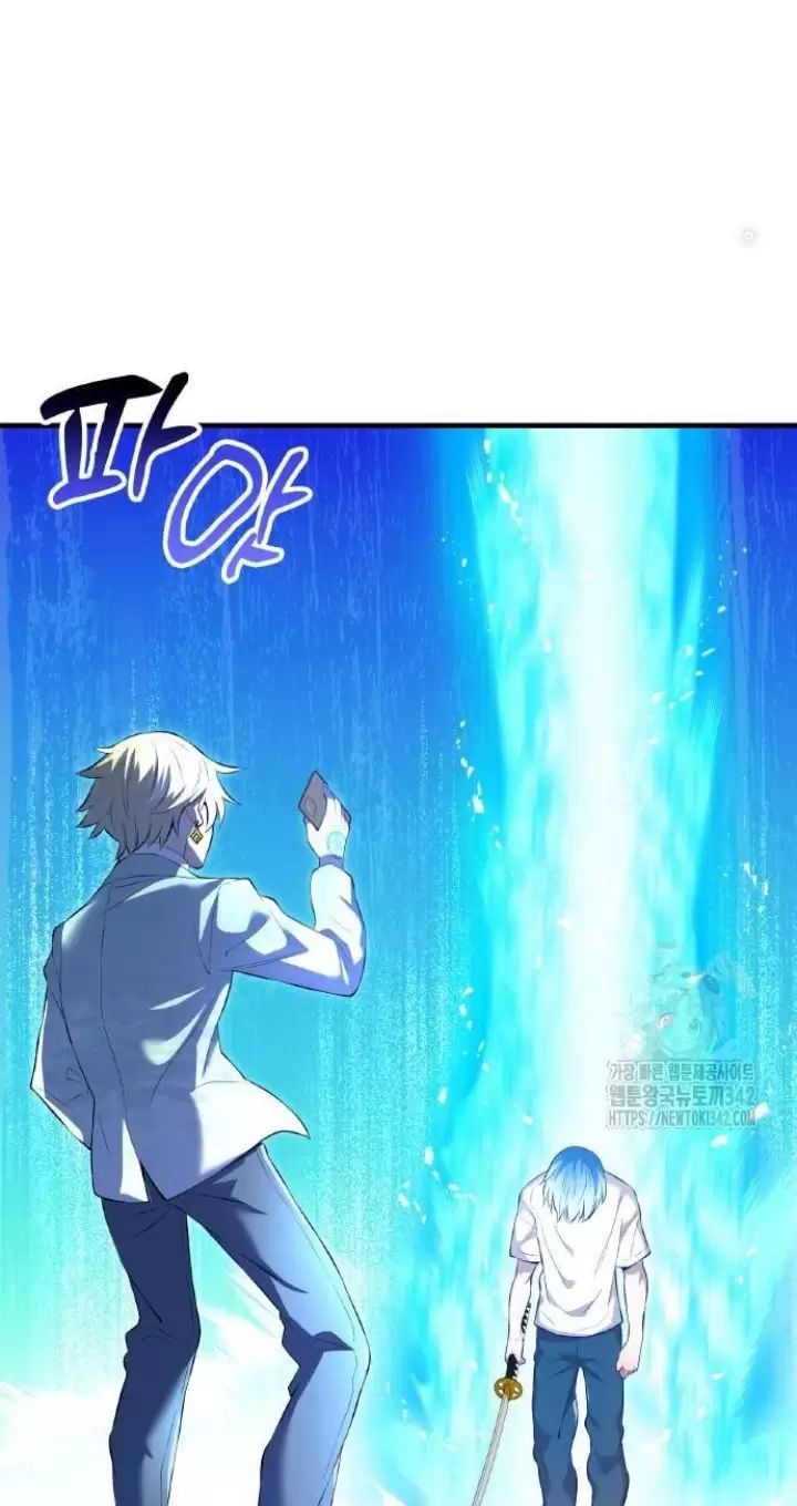 Ta Là Kẻ Siêu Việt Duy Nhất Chap 4 - Next Chap 5
