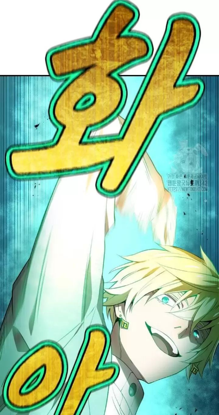 Ta Là Kẻ Siêu Việt Duy Nhất Chap 5 - Next Chap 6