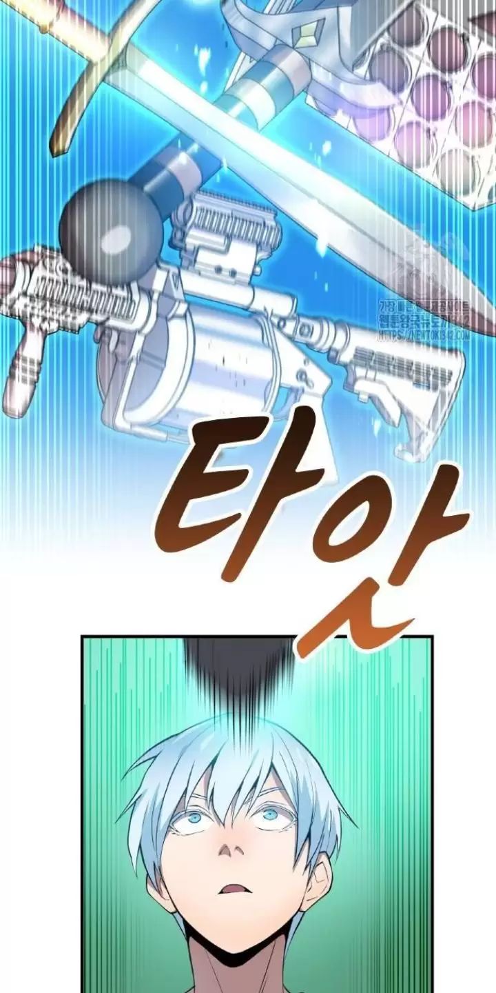 Ta Là Kẻ Siêu Việt Duy Nhất Chap 5 - Next Chap 6