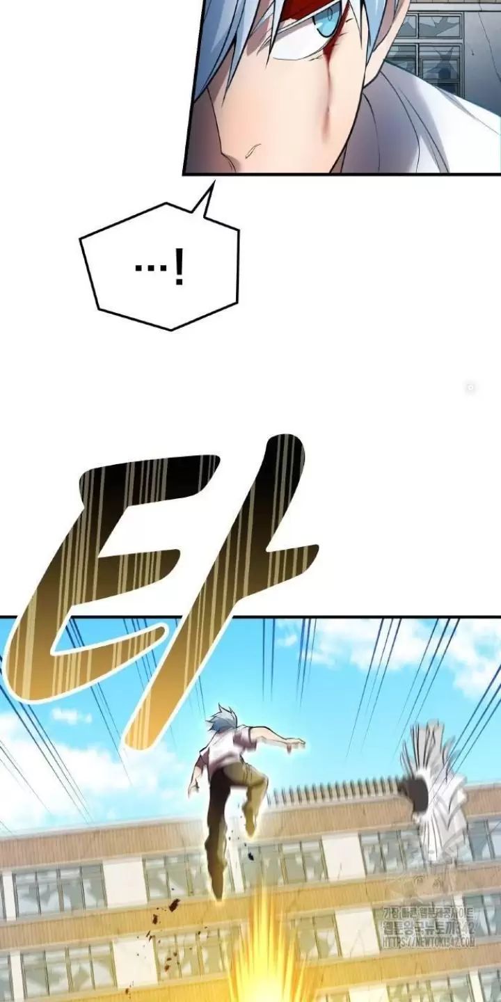 Ta Là Kẻ Siêu Việt Duy Nhất Chap 5 - Next Chap 6
