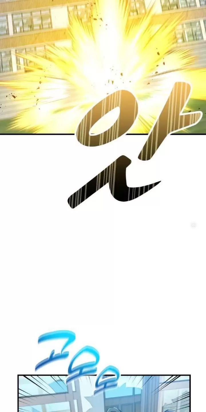 Ta Là Kẻ Siêu Việt Duy Nhất Chap 5 - Next Chap 6