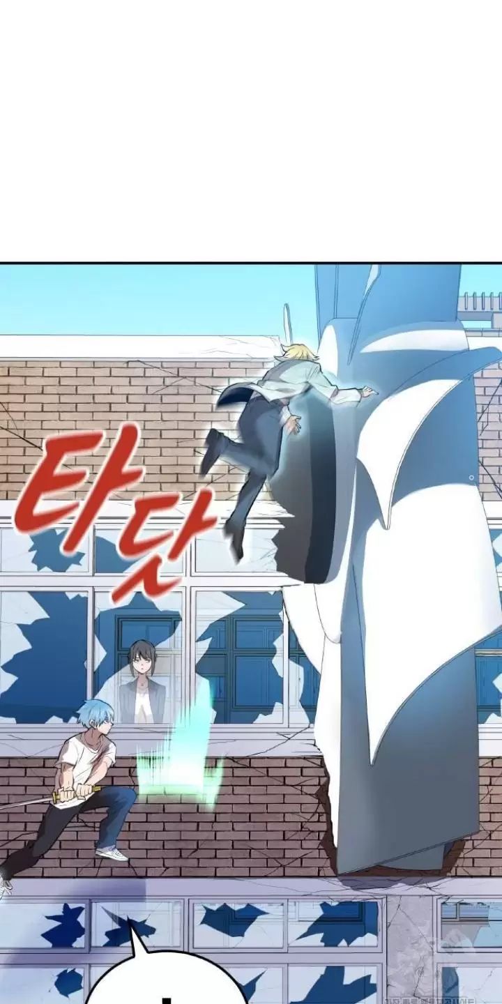 Ta Là Kẻ Siêu Việt Duy Nhất Chap 5 - Next Chap 6