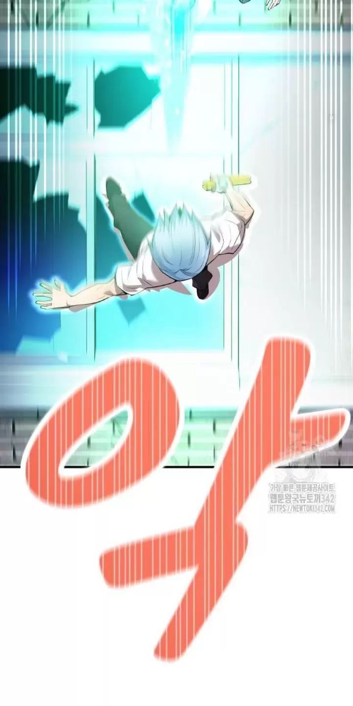 Ta Là Kẻ Siêu Việt Duy Nhất Chap 5 - Next Chap 6