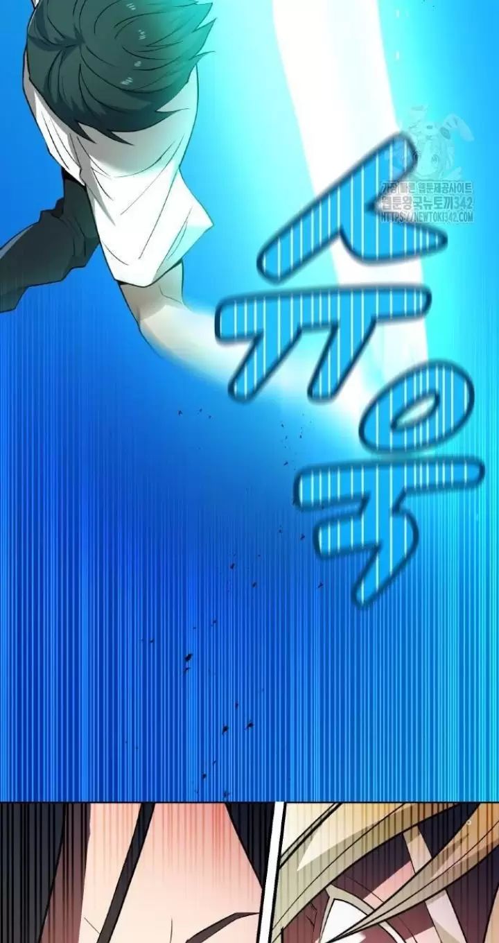 Ta Là Kẻ Siêu Việt Duy Nhất Chap 5 - Next Chap 6