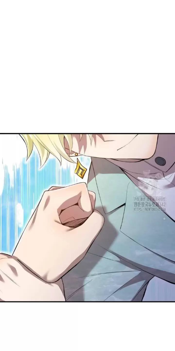 Ta Là Kẻ Siêu Việt Duy Nhất Chap 6 - Next Chap 7