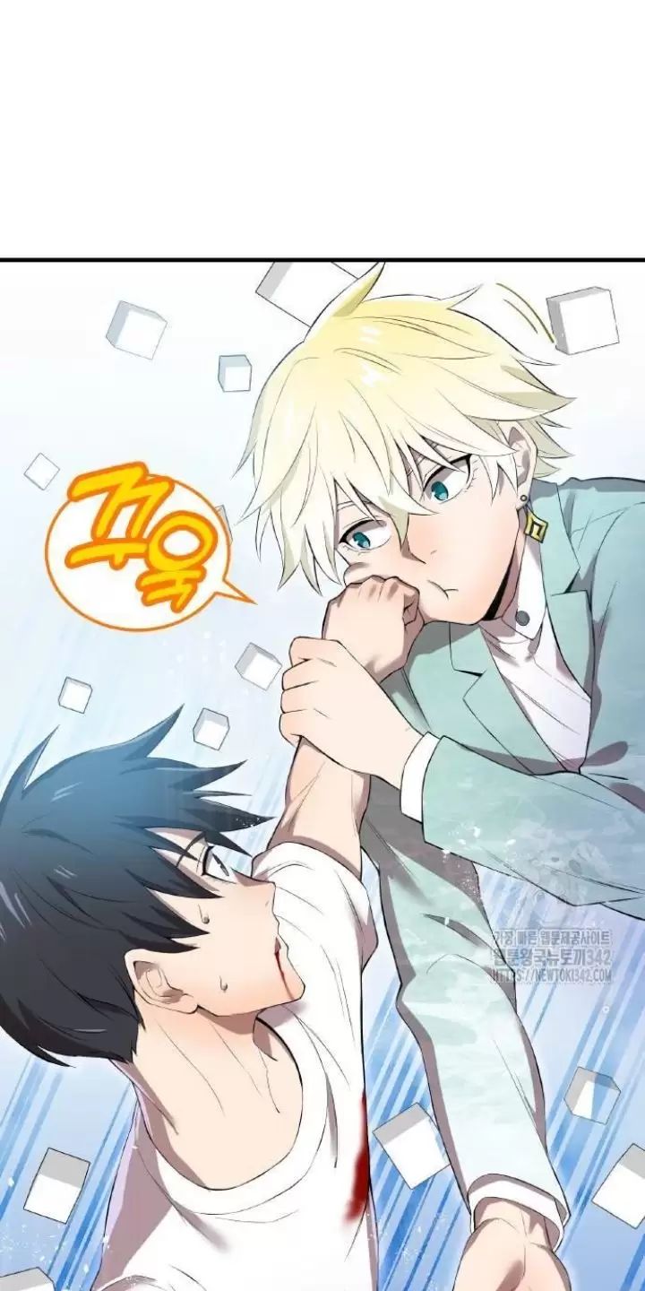Ta Là Kẻ Siêu Việt Duy Nhất Chap 6 - Next Chap 7