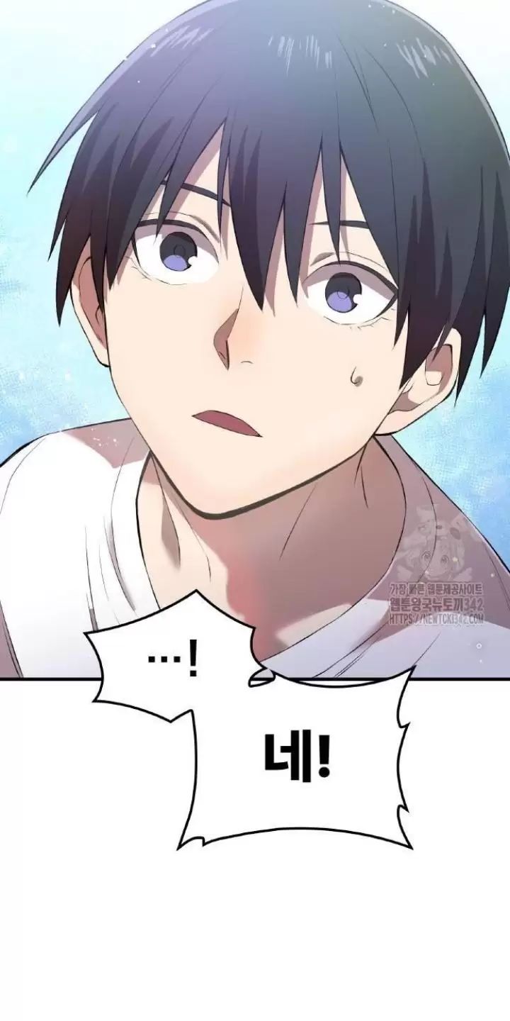 Ta Là Kẻ Siêu Việt Duy Nhất Chap 6 - Next Chap 7