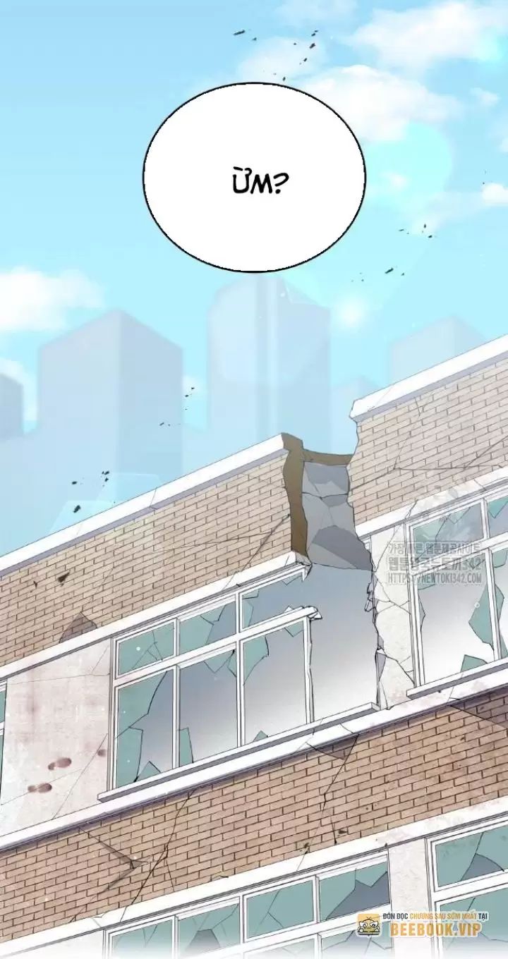 Ta Là Kẻ Siêu Việt Duy Nhất Chap 6 - Next Chap 7