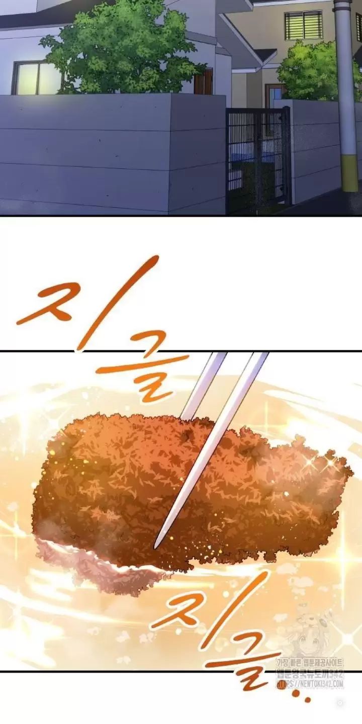 Ta Là Kẻ Siêu Việt Duy Nhất Chap 6 - Next Chap 7